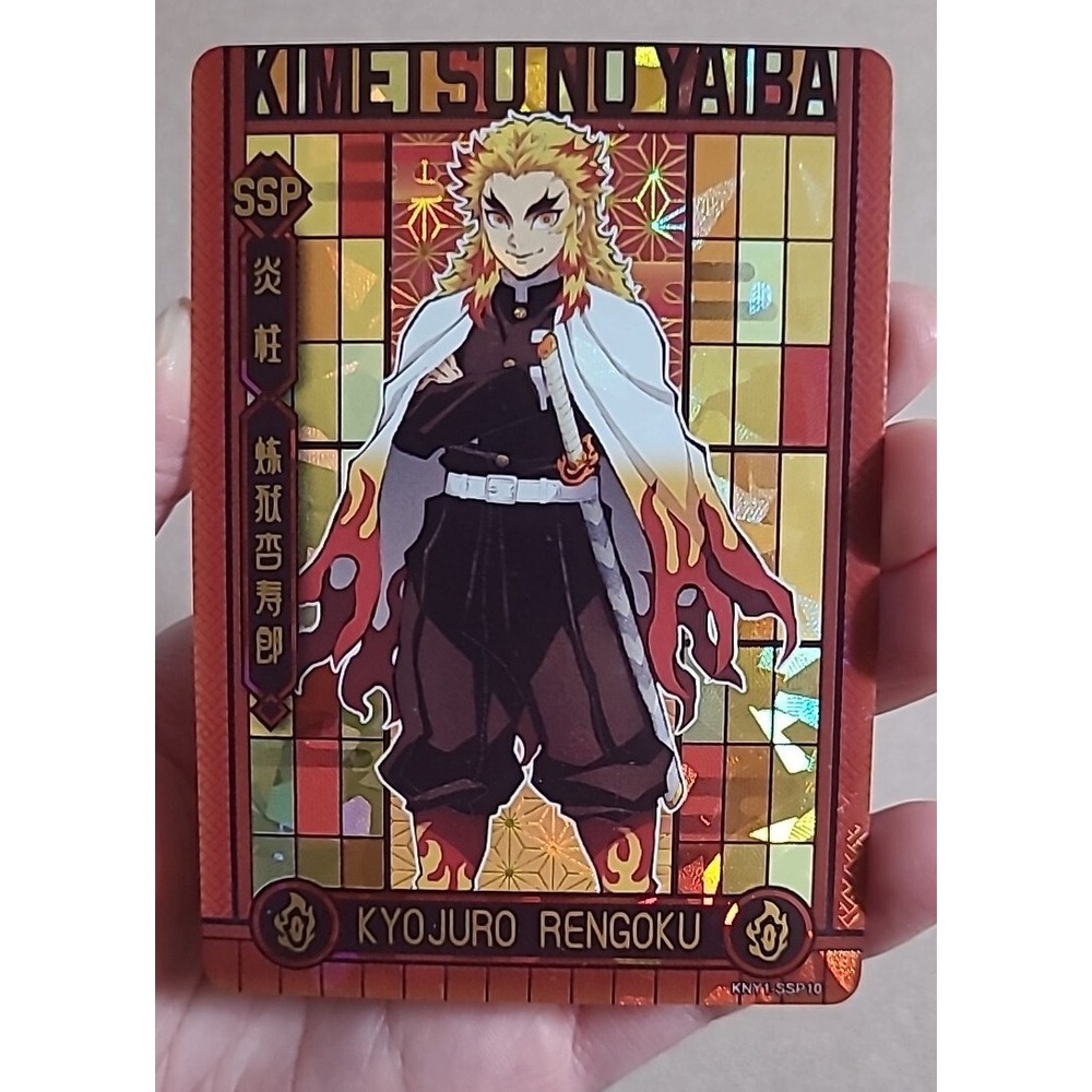 Demon Slayer Cards‎ - Rengoku SSP Demon Slayer Card.fun - Highest Rarity